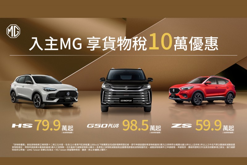 CARTURE 車勢文化