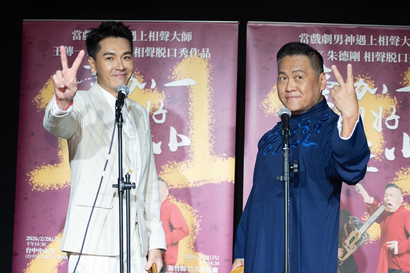 CARTURE 車勢文化