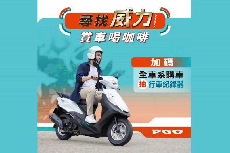 CARTURE 車勢文化