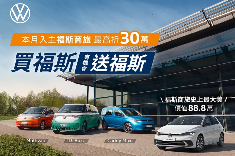 CARTURE 車勢文化