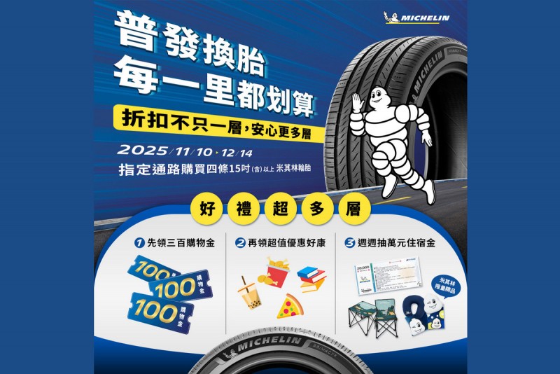 CARTURE 車勢文化