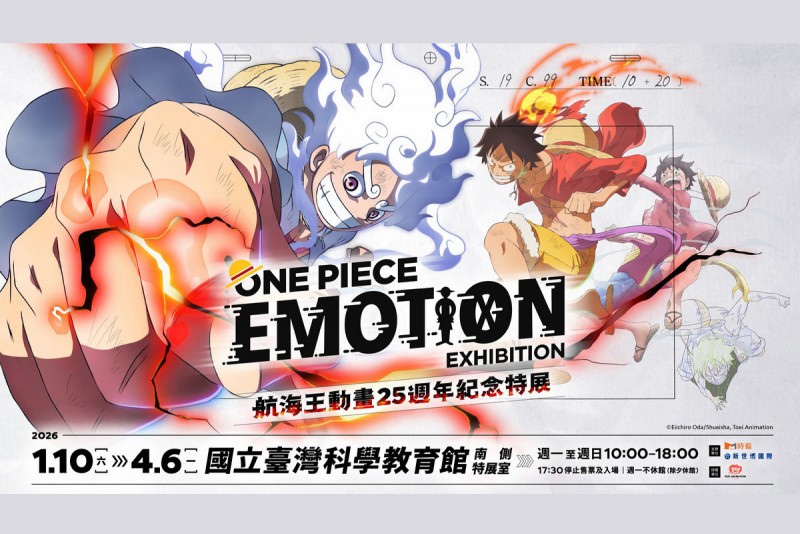 CARTURE 車勢文化