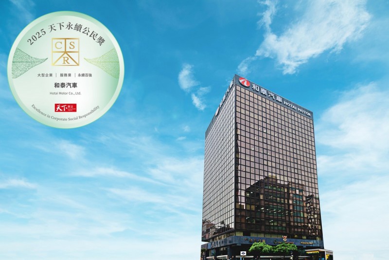 CARTURE 車勢文化