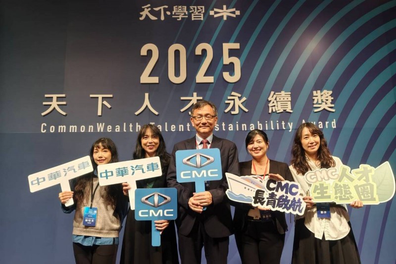 CARTURE 車勢文化