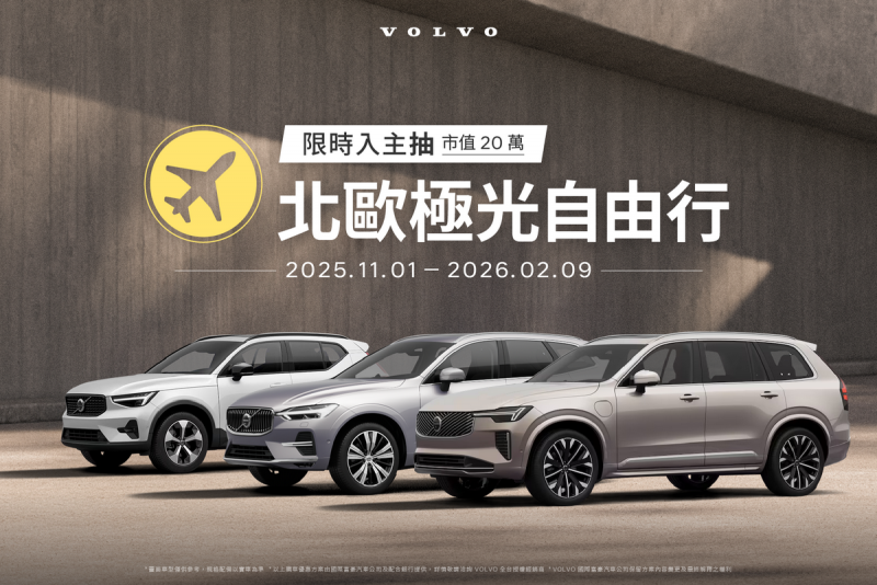 CARTURE 車勢文化