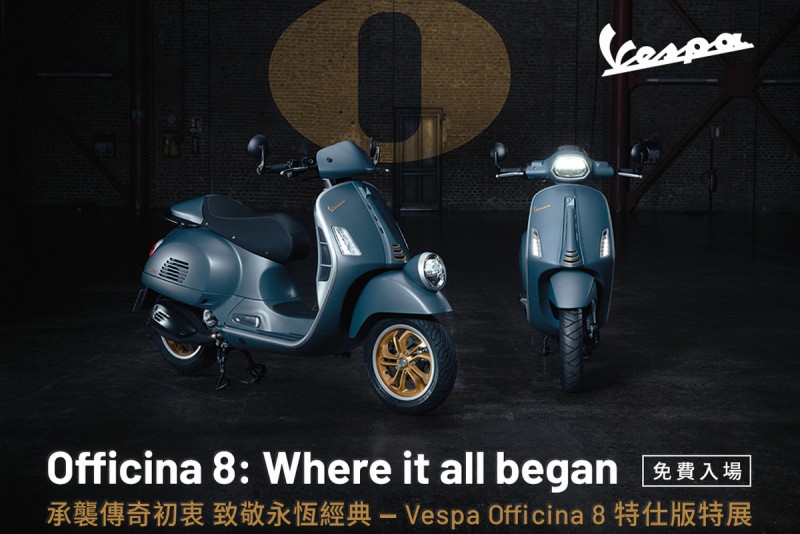 CARTURE 車勢文化