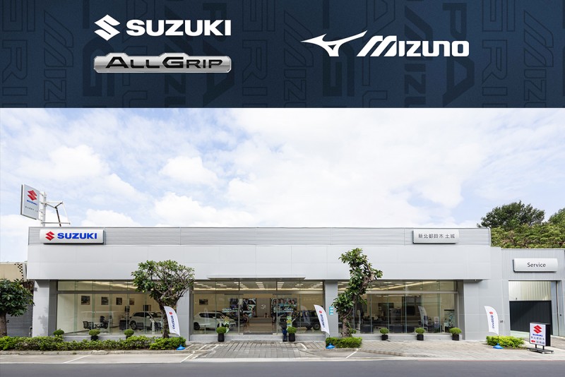 CARTURE 車勢文化