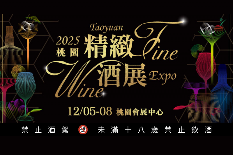 CARTURE 車勢文化