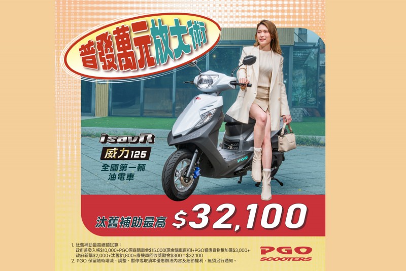 CARTURE 車勢文化