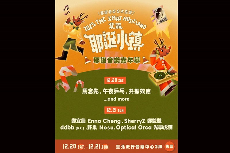 CARTURE 車勢文化