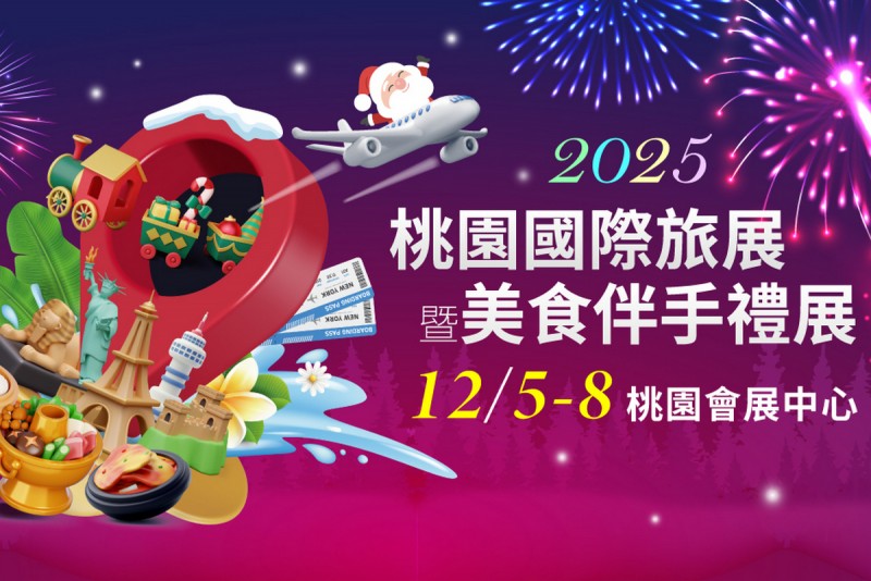 CARTURE 車勢文化