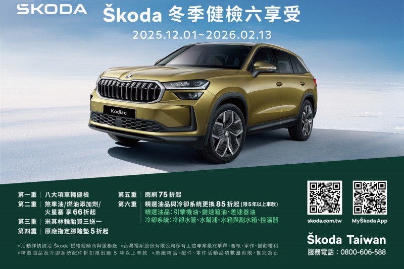 CARTURE 車勢文化