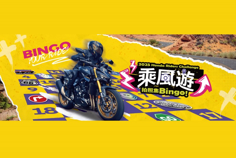 CARTURE 車勢文化