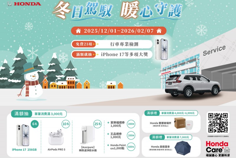 CARTURE 車勢文化