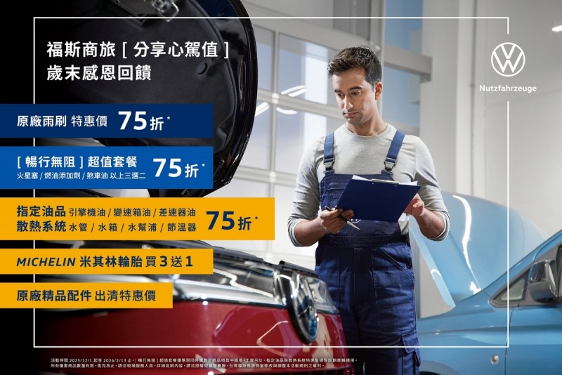 CARTURE 車勢文化