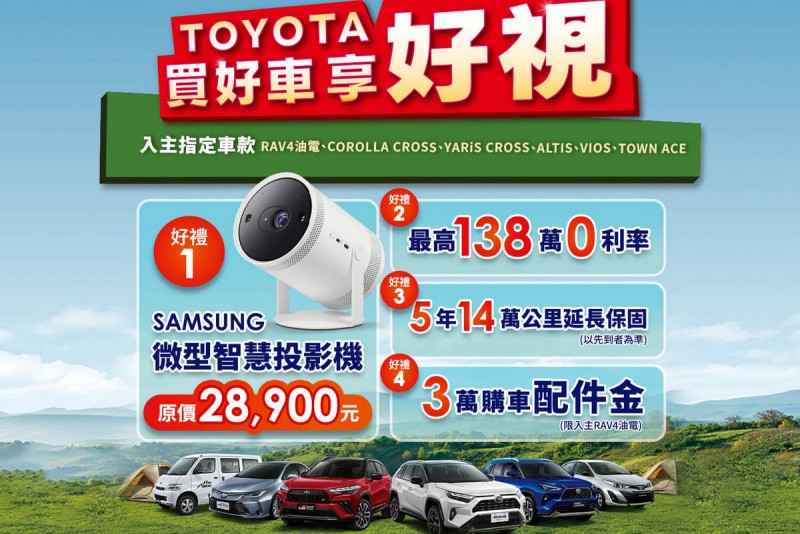 CARTURE 車勢文化