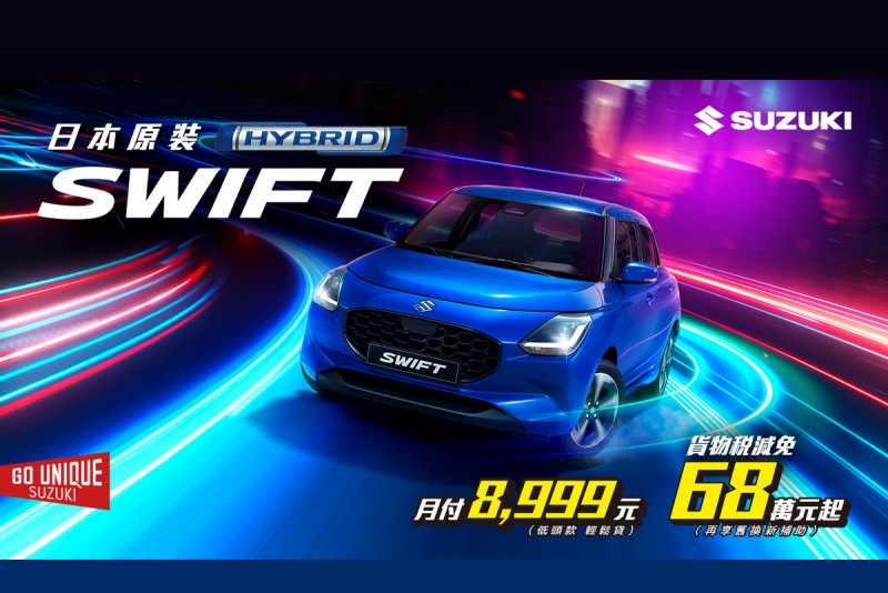 CARTURE 車勢文化