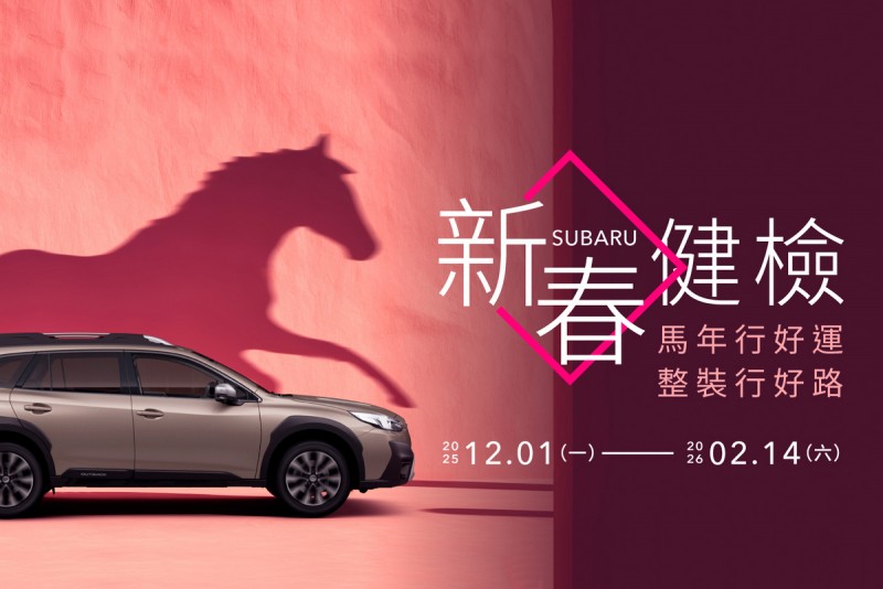 CARTURE 車勢文化