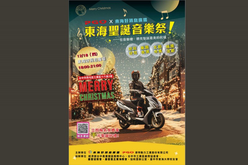 CARTURE 車勢文化