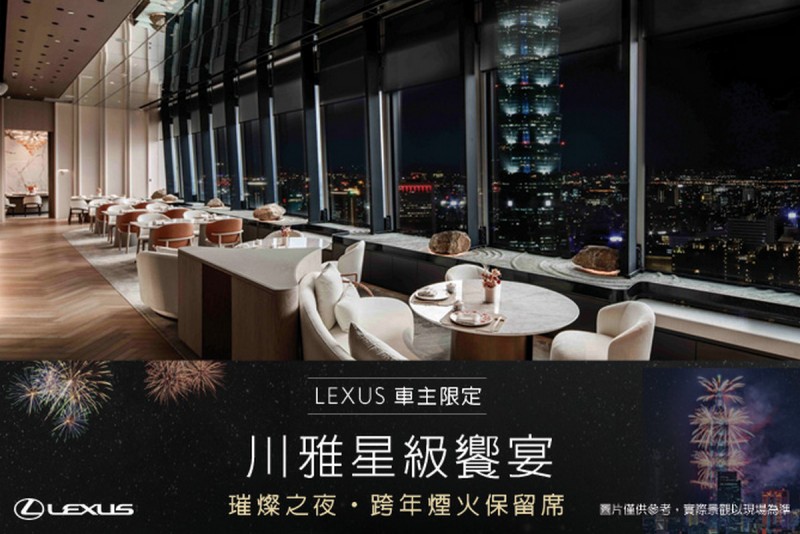 CARTURE 車勢文化