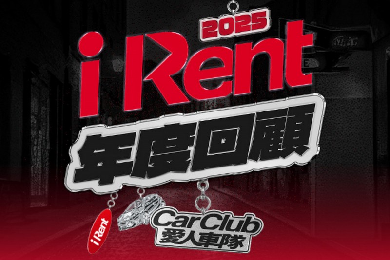 CARTURE 車勢文化