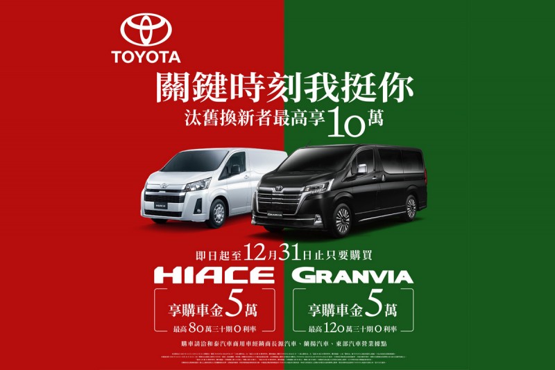 CARTURE 車勢文化