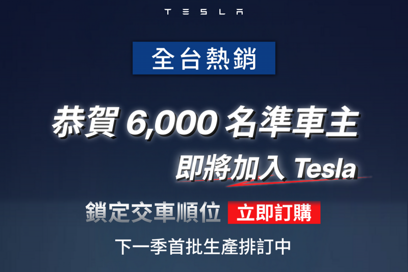 CARTURE 車勢文化