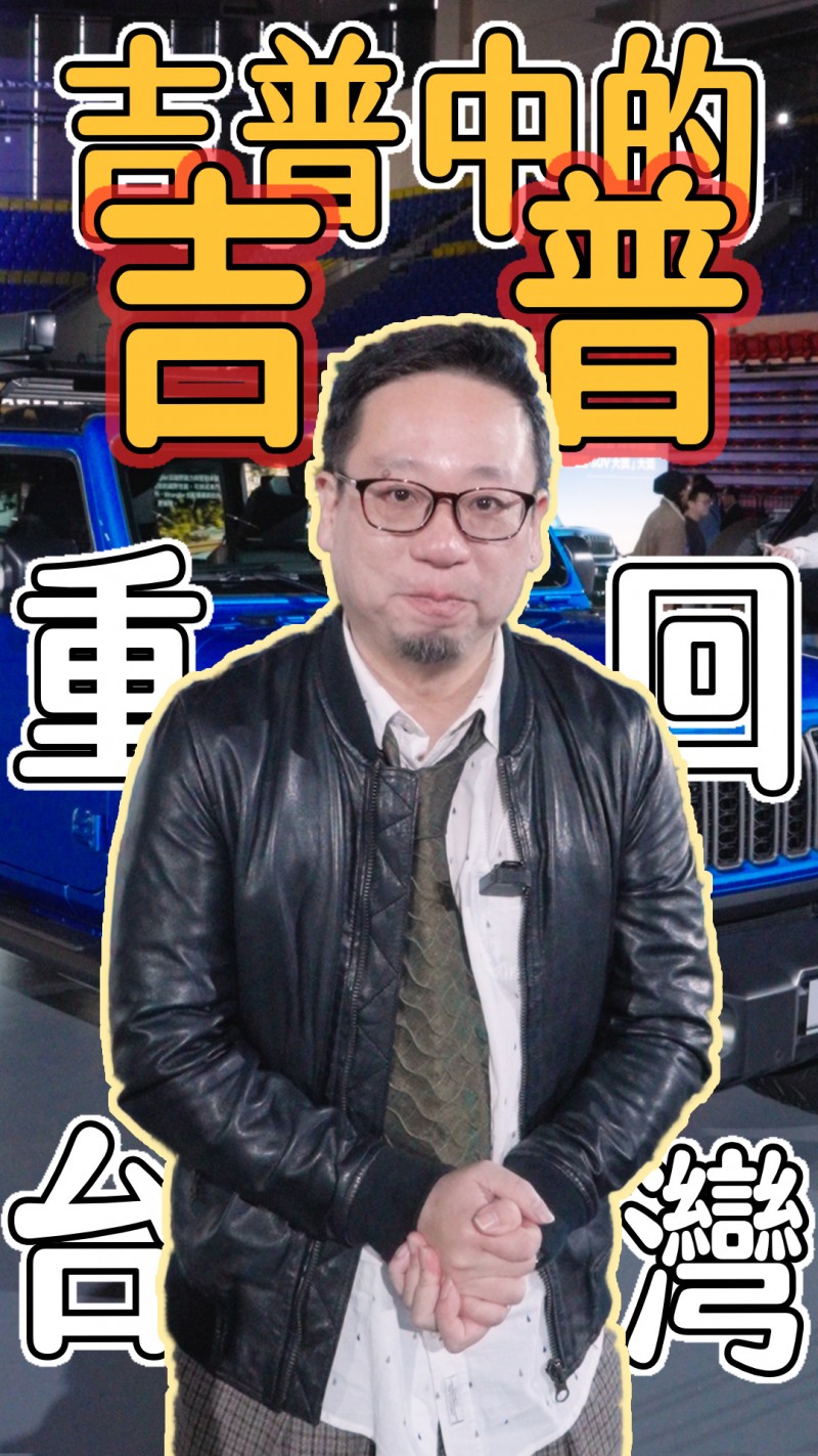 CARTURE 車勢文化