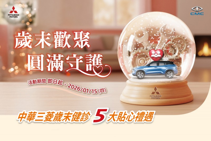 CARTURE 車勢文化