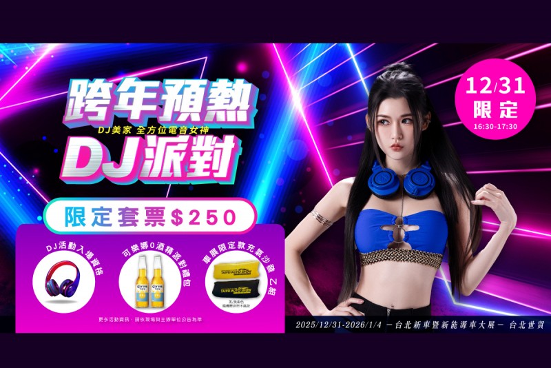 CARTURE 車勢文化