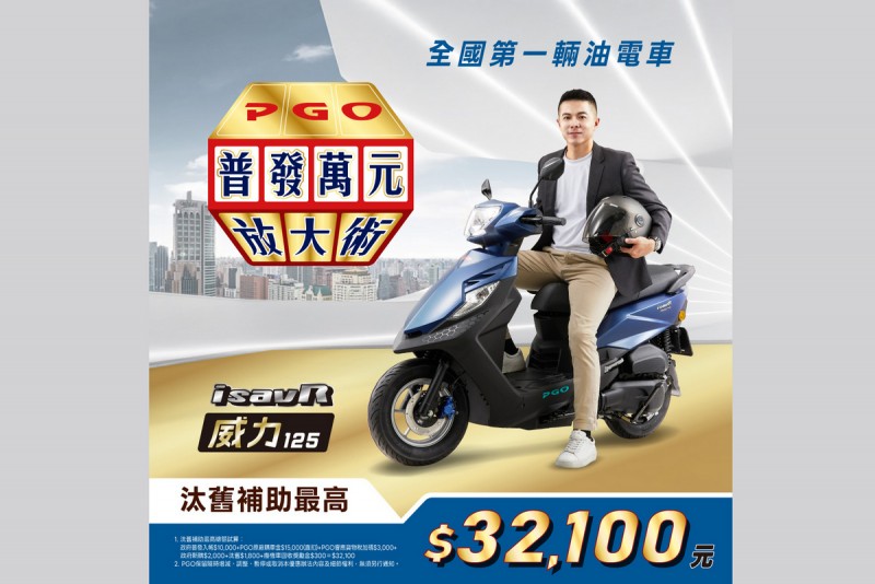 CARTURE 車勢文化