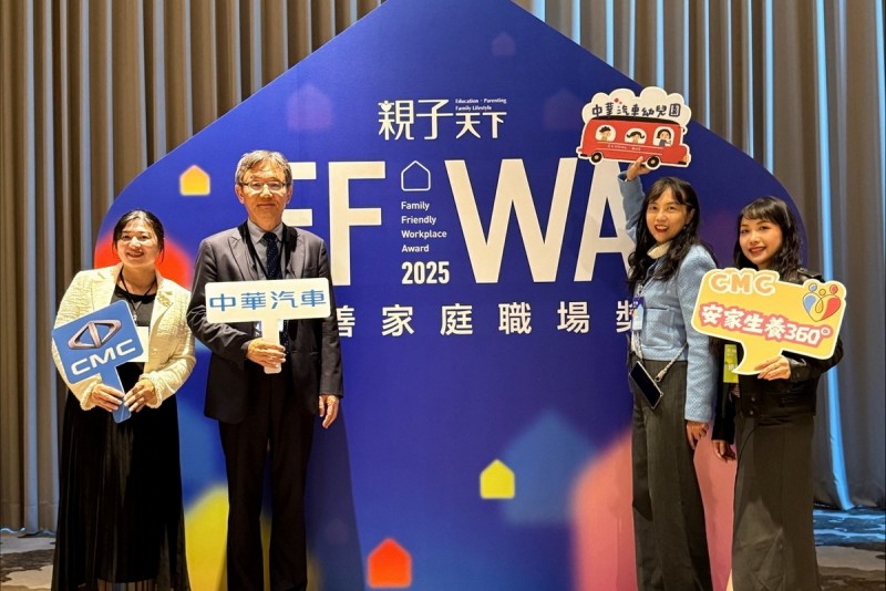 CARTURE 車勢文化