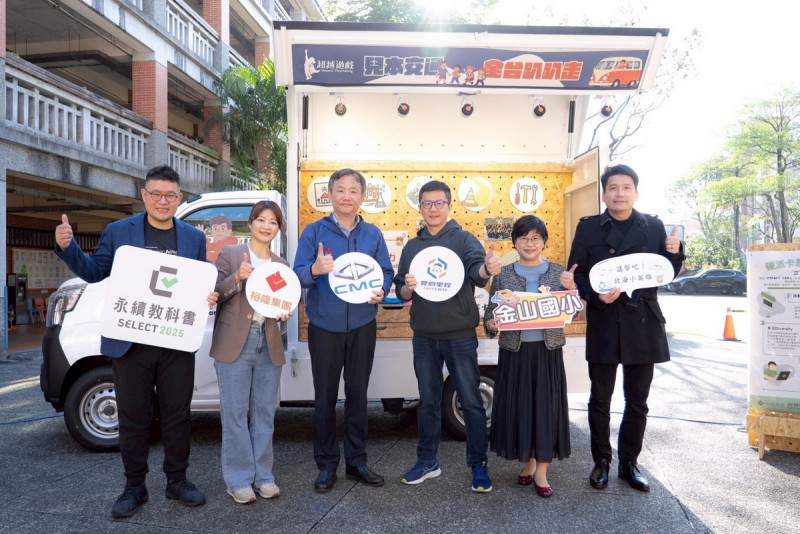 CARTURE 車勢文化