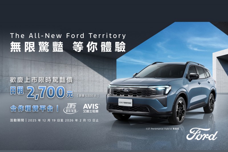 CARTURE 車勢文化