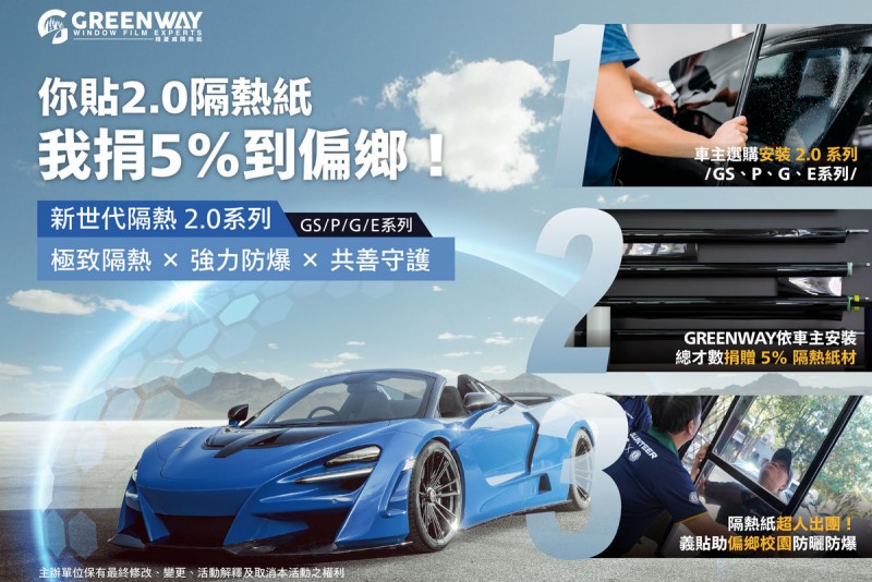 CARTURE 車勢文化