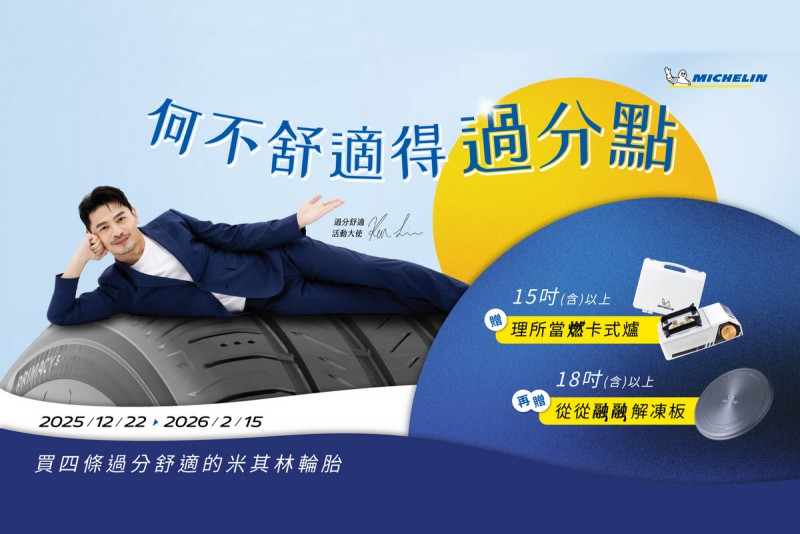 CARTURE 車勢文化