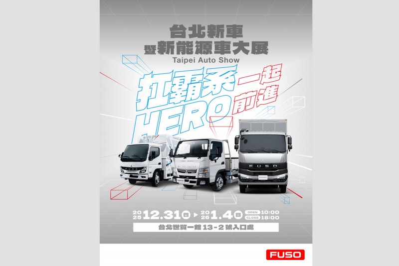 CARTURE 車勢文化