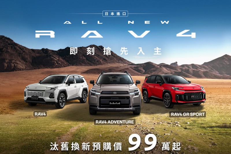 CARTURE 車勢文化