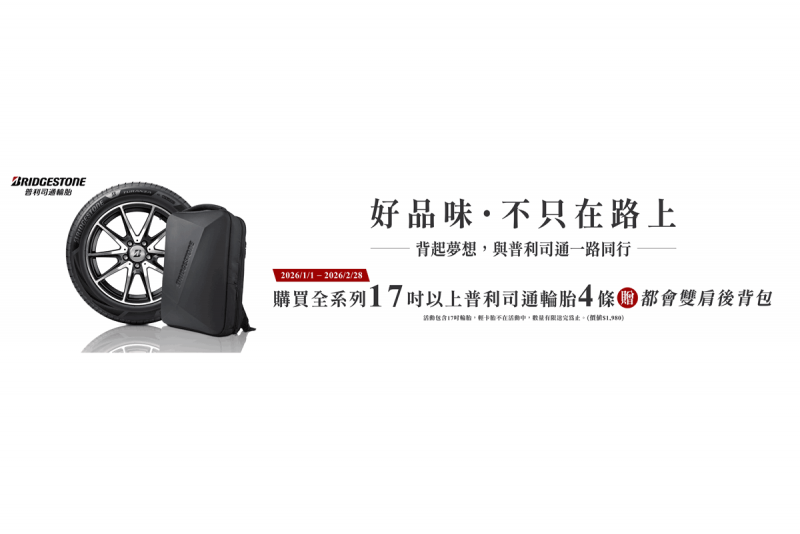 CARTURE 車勢文化