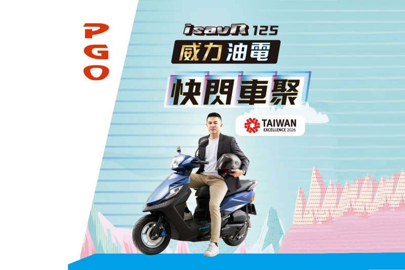 CARTURE 車勢文化