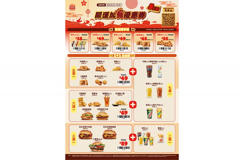 CARTURE 車勢文化