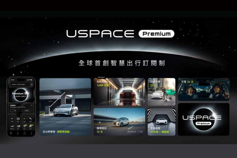 CARTURE 車勢文化