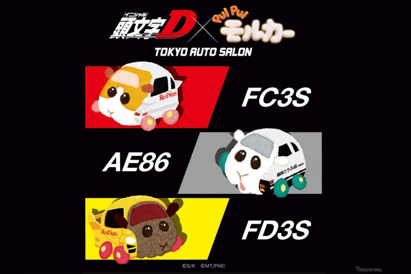 CARTURE 車勢文化