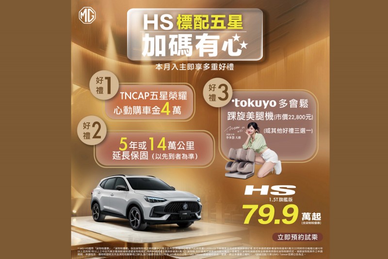 CARTURE 車勢文化