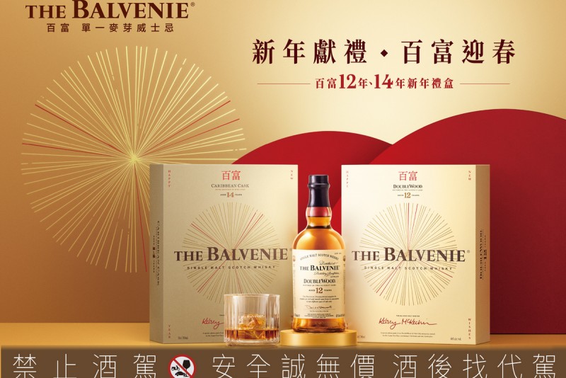 CARTURE 車勢文化