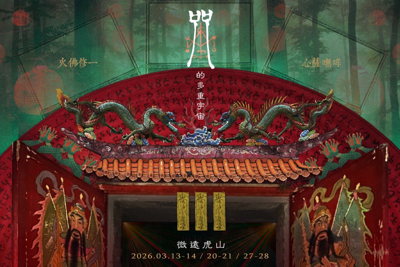 CARTURE 車勢文化