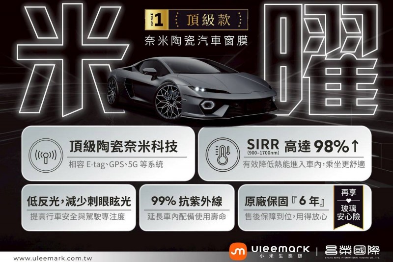 CARTURE 車勢文化