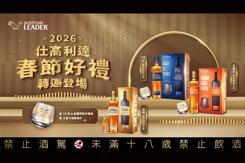 CARTURE 車勢文化