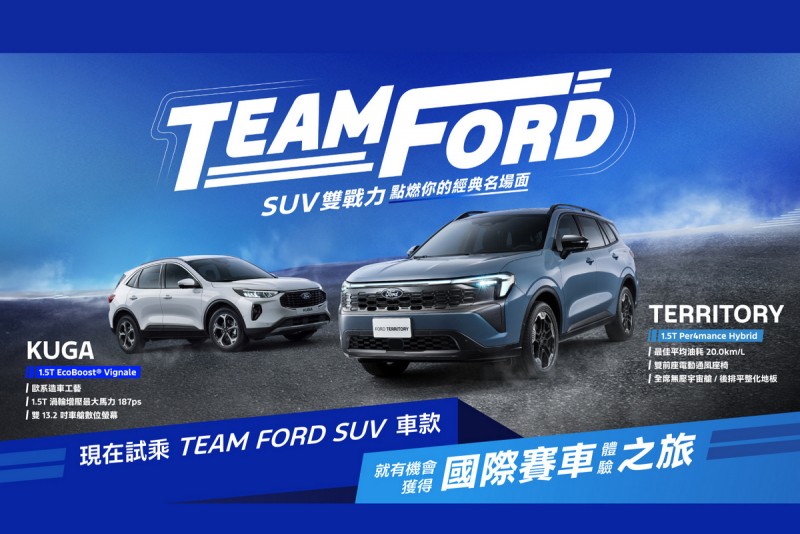 CARTURE 車勢文化