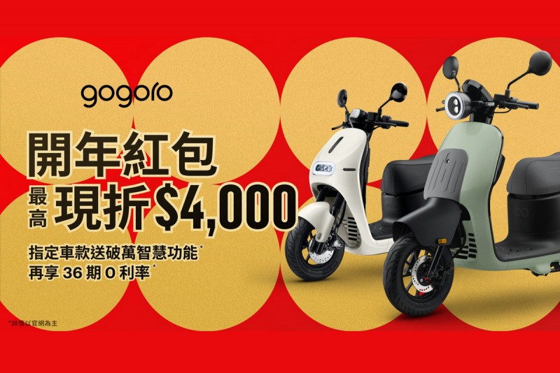 CARTURE 車勢文化